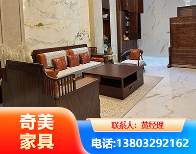 朔州板木结合家具