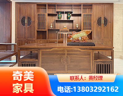 朔州实木家具