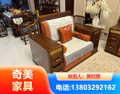 朔州实木家具