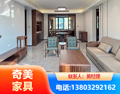 朔州板木结合家具