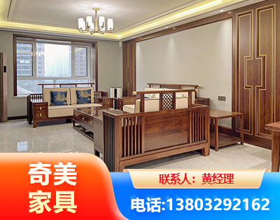 朔州板木结合家具